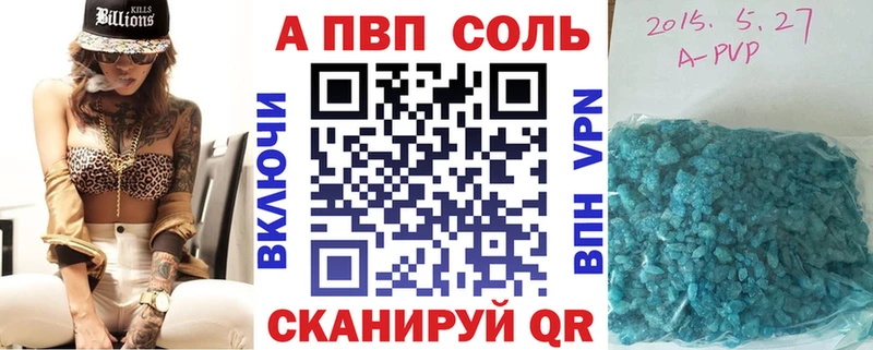 Купить закладки Фурманов Альфа ПВП VHQ