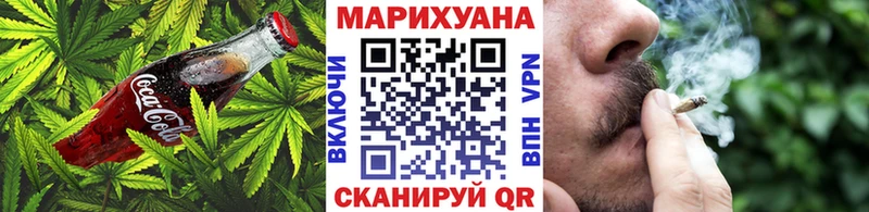 Еда ТГК марихуана Купить Фурманов