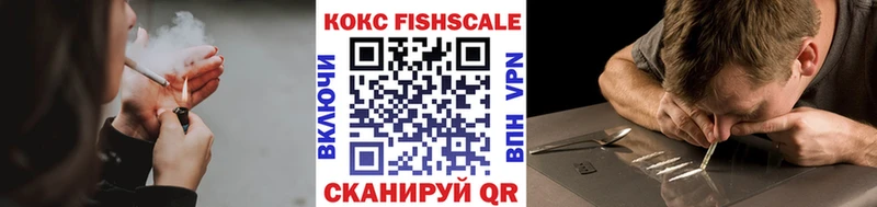 Купить закладки  Фурманов  КОКАИН Columbia 