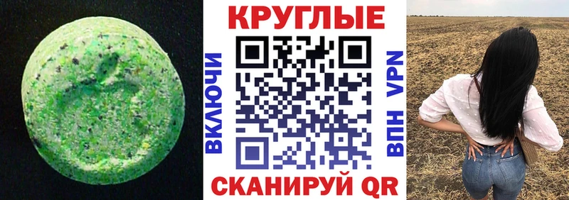 Ecstasy mix  Купить где  Фурманов 