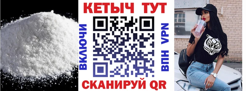 Купить где  Фурманов  КЕТАМИН VHQ 
