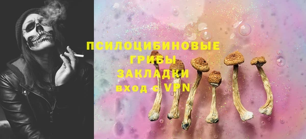 марихуана Заволжье