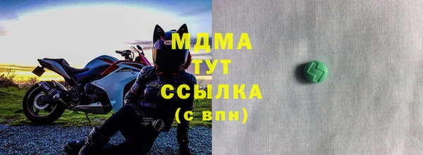 героин Заволжск