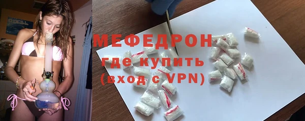 mix Елизово