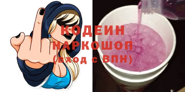 героин Заволжск