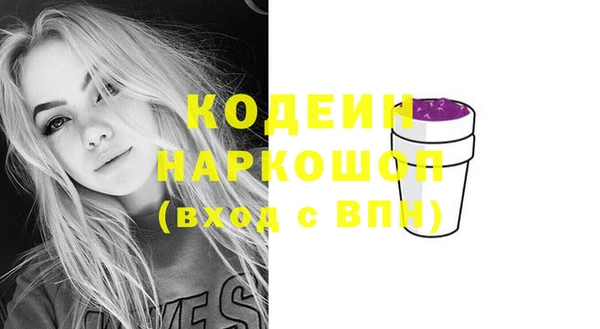 мдма Елабуга