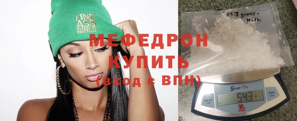 мдма Елабуга