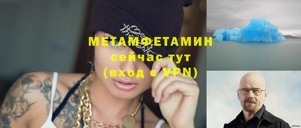 МДМА Заводоуковск