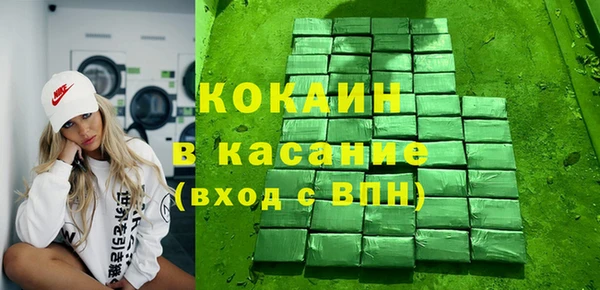 mix Елизово