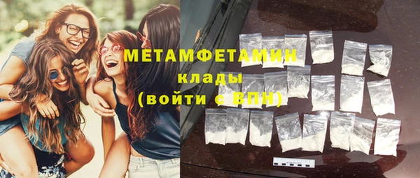 марихуана Заволжье