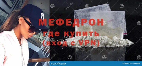 скорость Ельня