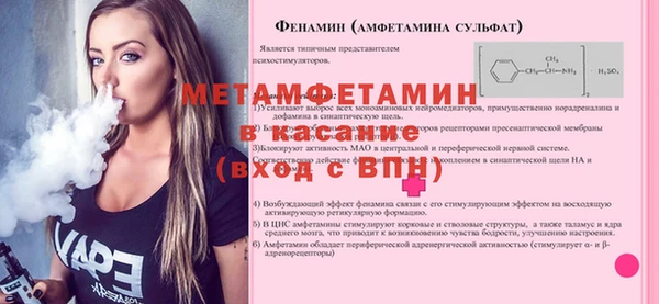 мдма Елабуга