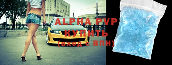 МДМА Заводоуковск
