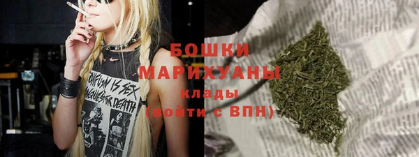 марихуана Заволжье