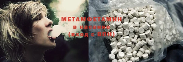 мдма Елабуга