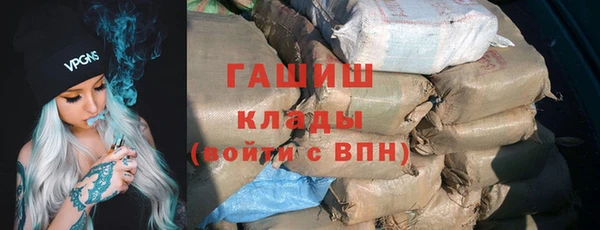 МДМА Заводоуковск