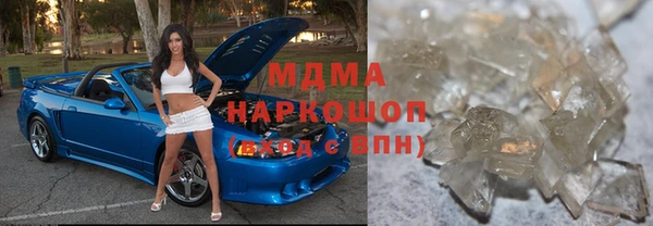 мдма Елабуга