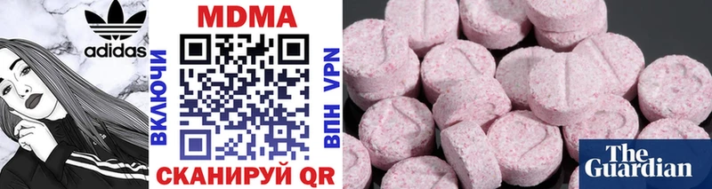 Купить закладки  Фурманов  МДМА crystal 