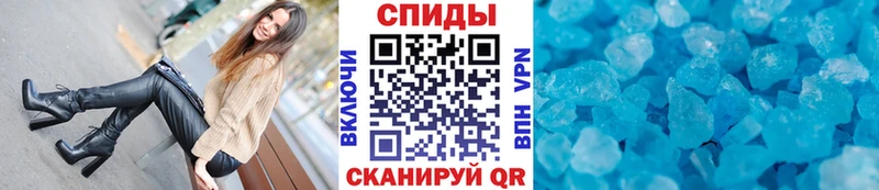 Первитин кристалл  Купить где  Фурманов 