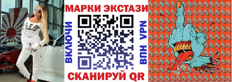 Купить где  Фурманов  Марки NBOMe 1500мкг 